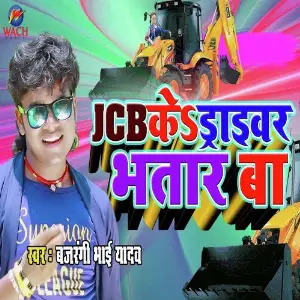JCB Ke Daraibar Bhatar Ba 