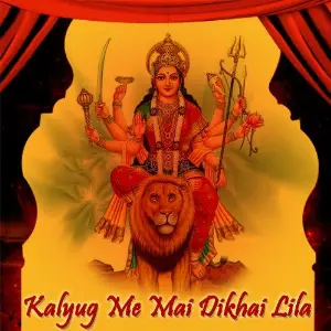Kalyug Me Mai Dikhai Lila image