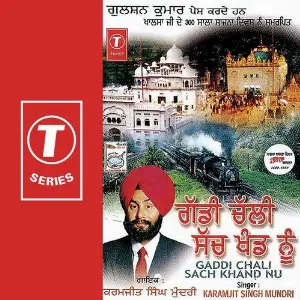 Gaddi Chali Sach Khand Nu image
