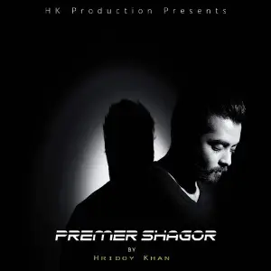 Premer Shagor - Single image