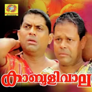 Kabooliwala image
