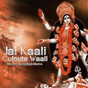 Jai Kaali Culcute Waali image
