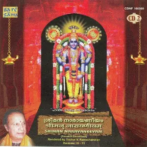 Srimannarayaneeyam - Trichur V. Ramachandran 2 image