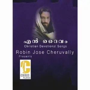 En Daivam image