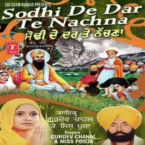 Sodhi De Dar Te Nachna (Baba Badhbhag Singh Ji) image