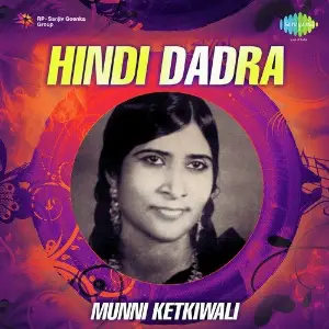 Hindi Dadra - Munni Ketkiwali image