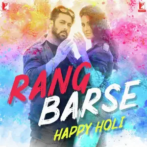 Rang Barse Happy Holi image