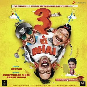 3 Thay Bhai image