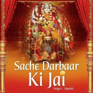 Sache Darbaar Ki Jai image