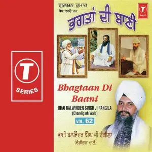 Bhagtaan Di Baani (Vol. 62) image