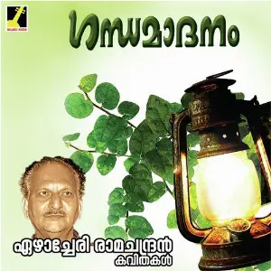 Gandhamadanam image