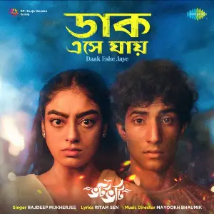 Daak Eshe Jaye (From Bhotbhoti) image