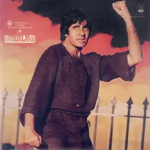 Inquilaab (OST) image