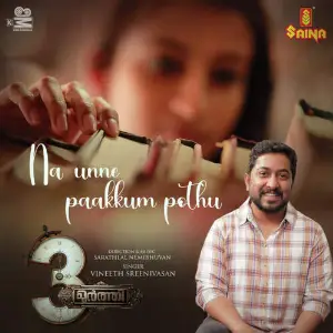 Na Unne Paakkum Pothu (From 3Moorthy) image