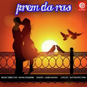 Prem Da Ras image