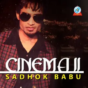 Cinema 2 image