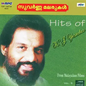 Suvarna Malarukal Hits Of K.J. Yesudas - Vol9 image
