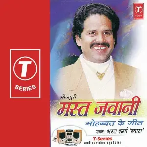 Mast Jawani image