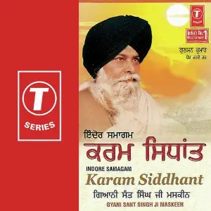 Karam Siddhant image