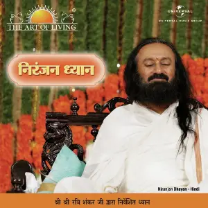 Niranjan Dhayan (Hindi Version) image