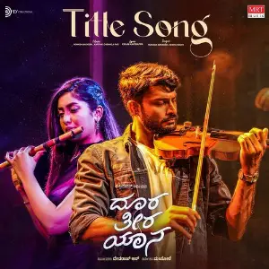 Doora Theera Yaana - Title Song (From Doora Theera Yaana) image