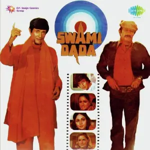 Swami Dada image