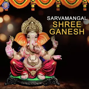 Sarvamangal Shree Ganesh image