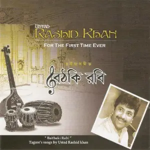 Baithaki Rabi image