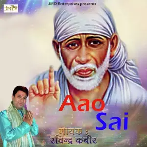 Aao Sai image