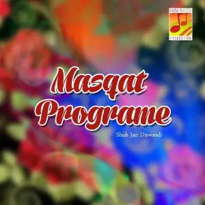 Masqat Programe image