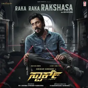 Raka Raka Rakashasa (From Spark - Kannada) image