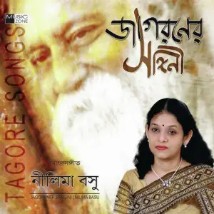 Jagoraner Songini image