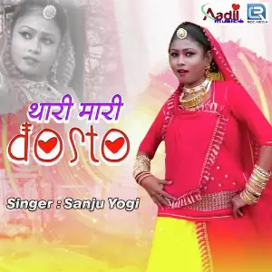 Pardesa Main Betha Banna Sanju Yogi