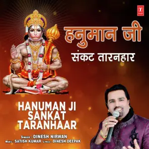 Hanuman Ji Sankat Taranhaar image