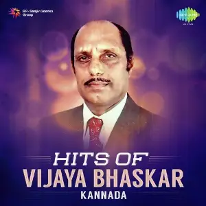 Hits of Vijaya Bhaskar image