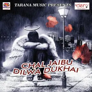 Chal Jaibu Dilwa Dukhai image