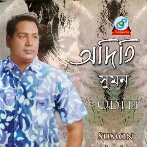 Oditi image
