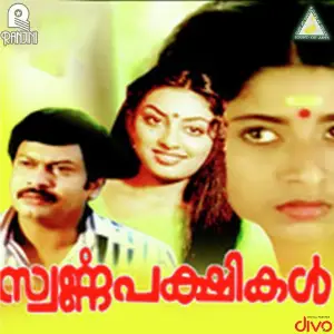 Smrithikal image
