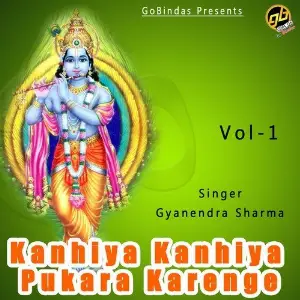 Kanhiya Kanhiya Pukara Karenge Vol. 1 image