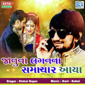 Gadi Fortuner Layo Ravi Khoraj