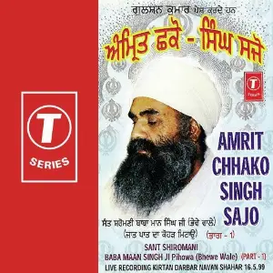 Amrit Chhako Singh Sajo (Part 1) image
