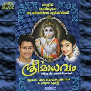 Sree Madhavam image