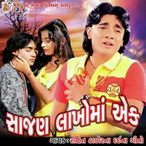 Saajan Lakho Ma Ek image