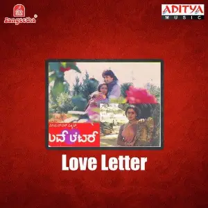 Love Letter image