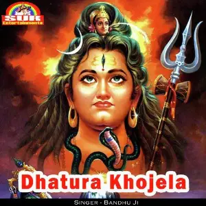 Dhatura Khojela image
