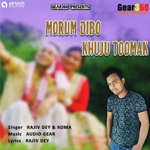 Aalta Paayer Aalto Chhowa - Tarun Banerjee Rajiv Dey