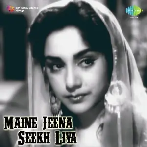 Maine Jeena Seekh Liya image