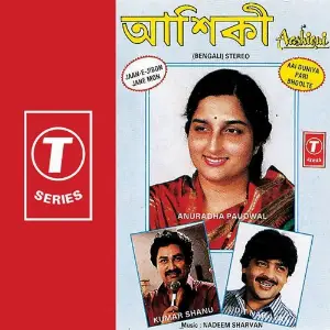 Ami Mantra Tantra Kichhue Janine Kumar Sanu, Rakhi Dutta