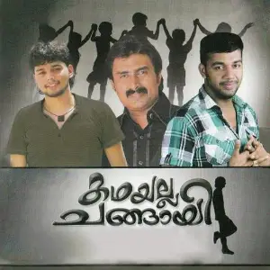 Kadhayalla Chengayi image