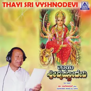 Thayi Sri Vyshnodevi image